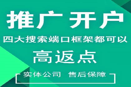 百度竞价公司案例研究：提高点击率的秘密