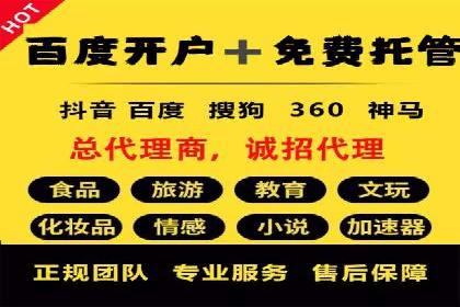 信息流代理案例分析：跨平台广告投放技巧